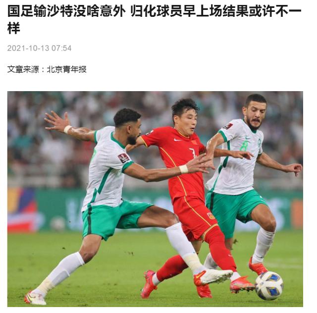 1634093965245046271.png 北青.png